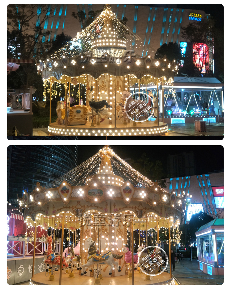 16座夜景黄色转马详情_02.jpg
