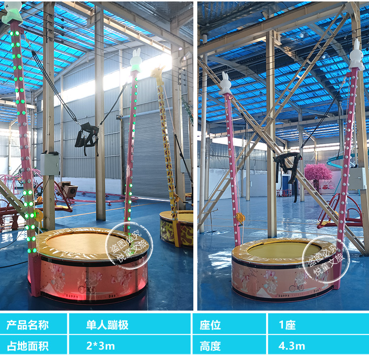 兔子蹦极_02.jpg